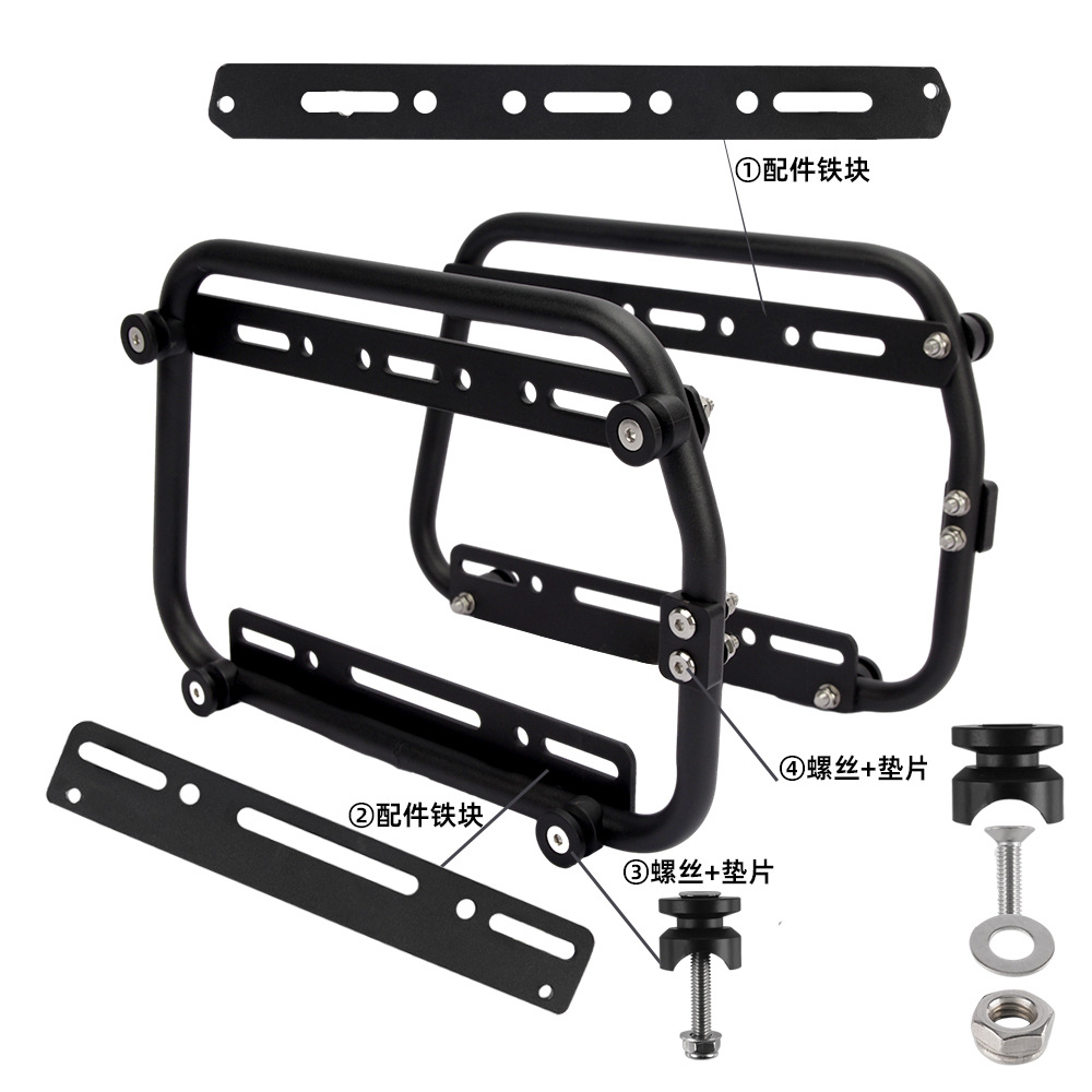 Universal multifunctional aluminum alloy quick-release side box bracket for motorcycles, three-box side rack, rear tail box rack mounting accessories