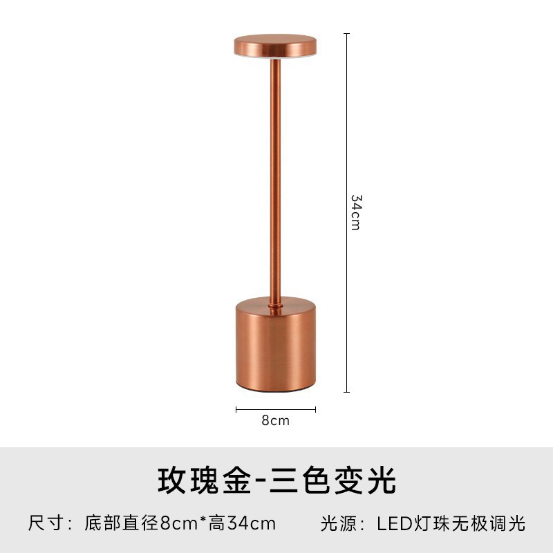 Lámpara de escritorio I Rose Gold