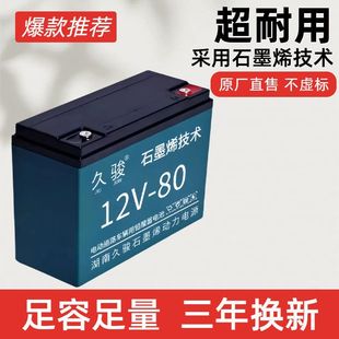 12V��늳�12A-150����������S�o�U����늳�ҹ�Д[�������L�����