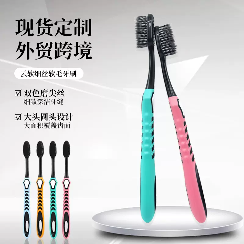 软毛牙刷高级高档男女手动成年人牙刷家用保护牙龈独立包装单支装