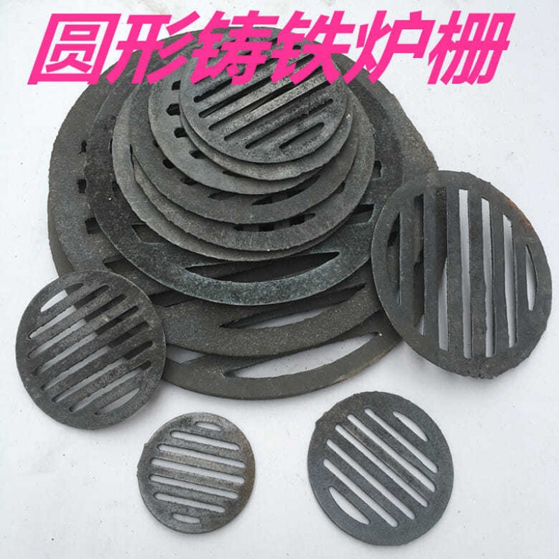 cast iron Grate Cupola circular Grate Stove Bottom Luqiao boiler parts Grate Grate