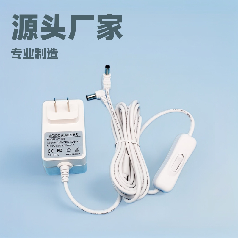 3V 4.5V 7.5V 9V 12V 13V1A美规 欧规 国标 英规一拖二电源适配器