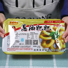 湖南葱油粑粑10个装葱油饼面窝酒店饭店餐饮用特色半成品面食糕点