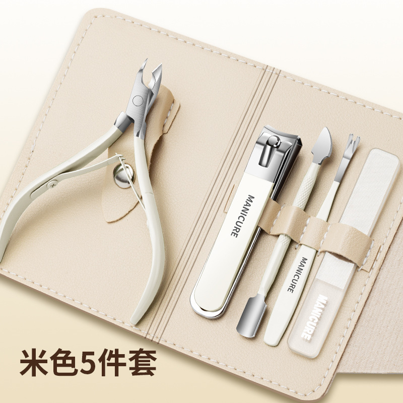 Cream white [5-piece manicure set-free pu bag]