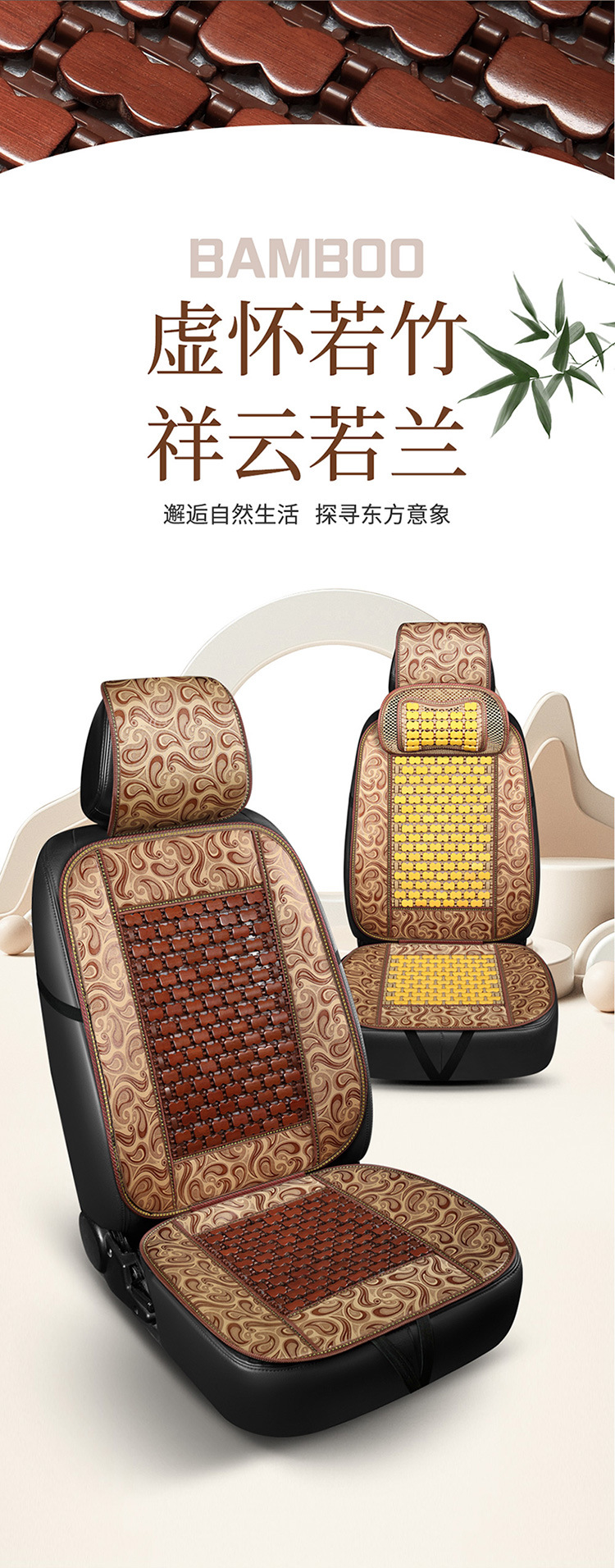Summer Bamboo Car Seat Cushion Small Waist Bamboo Mat Seat Cushion Breathable Ventilated Mahjong Mat Bamboo Cushion Seat Cushion