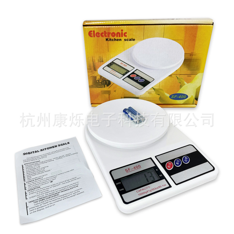 外贸家用高精准度0.1g蛋糕烘培称电子克称食品茶叶秤厨房电子秤