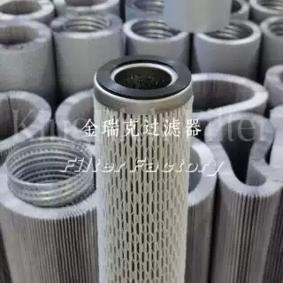 P90-220-S1N-01L 天然气过滤器滤芯 聚结分离滤芯