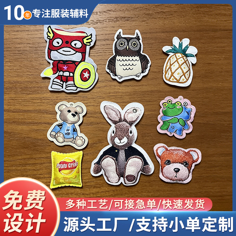 卡通服装织唛标织标热熔胶水洗布标精美家纺领童装玩偶服饰商标