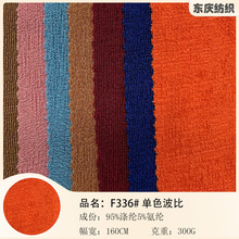 �F؛ �´��������ɫ���ȶ����� 300gᘿ��W��z��Ů�b�B��ȹ����