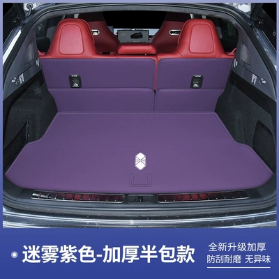 range version, new Zhijie S7 – Trunk Mat - rolan-purple-seat-cushionbackrest-trunk-mat-zhijie-r7-pure-electric-version