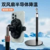 [X53【带数显】+海绵万向头+Z52可升降直播支架]