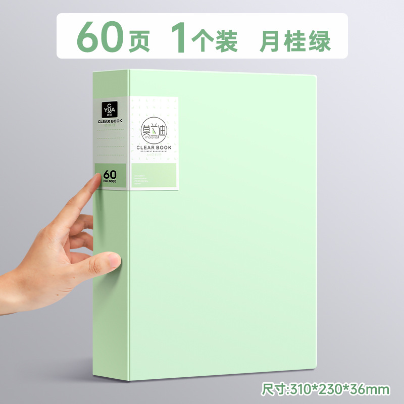 Molandi A4 carpeta transparente hoja de inserción libro de información papel de prueba bolsa de partituras de música carpeta de libros de información