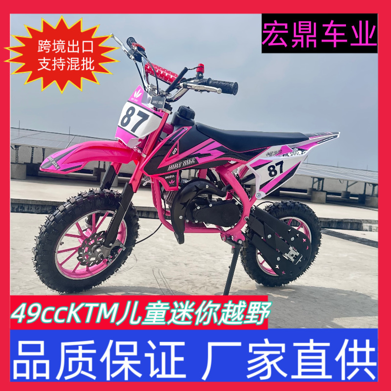 49cc Mini KTM Off-Road Motorcycle Electric All-Terrain 2-Stroke Manufacturer Direct Sale Children's Motorcycle Gasoline Version 49cc Mini KTM Off-Road Motorcycle Electric All-Terrain 2-Stroke Manufacturer Direct Sale Children's Motorcycle Gasoline Version