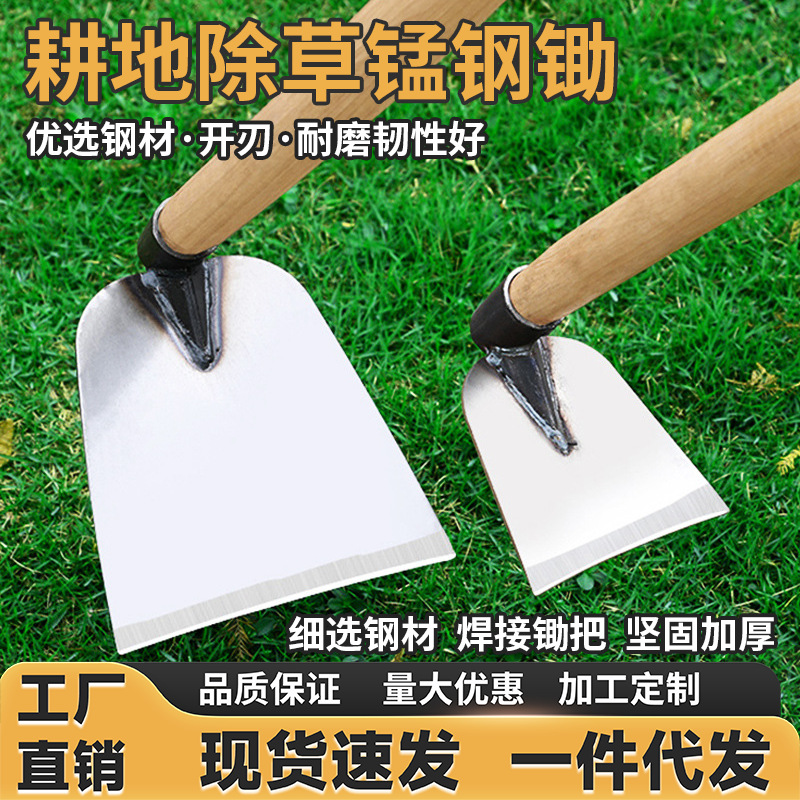 锄头农具大全家用工具种菜翻土挖地锄草挖地灰锄大工厂批发铲草