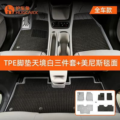easy to clean, wear-resistant — Universal Foot Pad - tpe-floor-mats-in-gray-menis-carpet-surface-6-piece-set-geely-xingyue2024-2027-models-applicable-to-vehicles-with-drawers-in-the-rear-seats