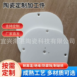 电子陶瓷材料;陶瓷工艺品;造纸设备