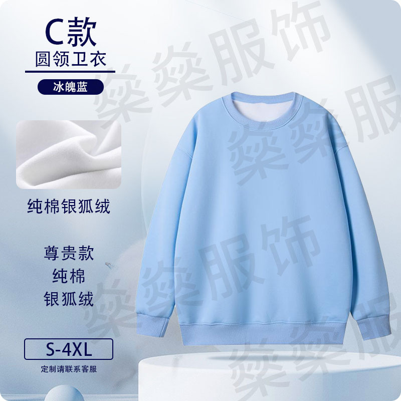 Camisa gruesa de lana personalizada logotipo de algodón vestido de trabajo personalizado hoodie de cuello redondo chaqueta bordada