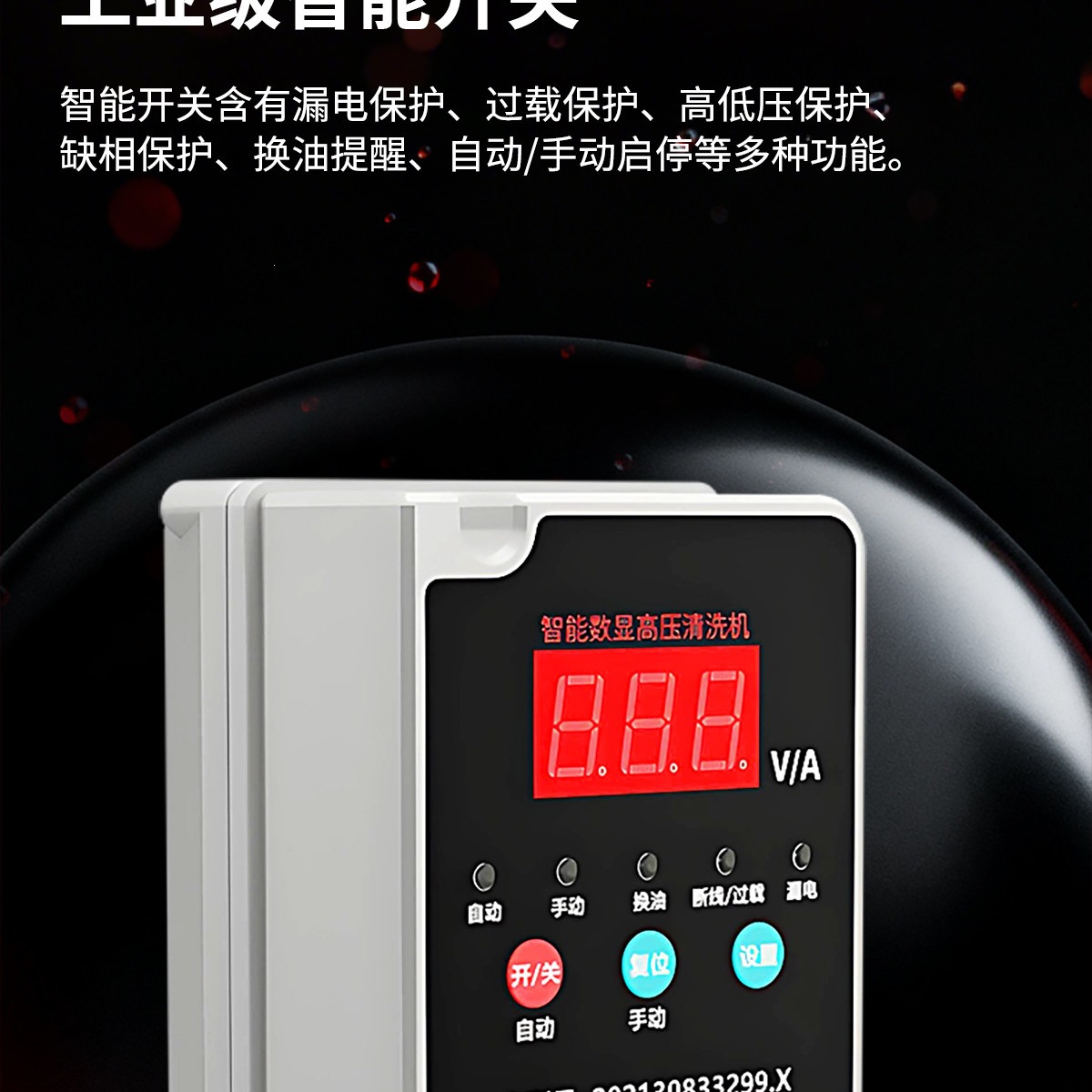 Black Cat Commercial Car Wash Machine 220v Ultra-High Pressure Washer High-Power Industrial Grade Pressure Water Gun Pump for Floor Cleaning
