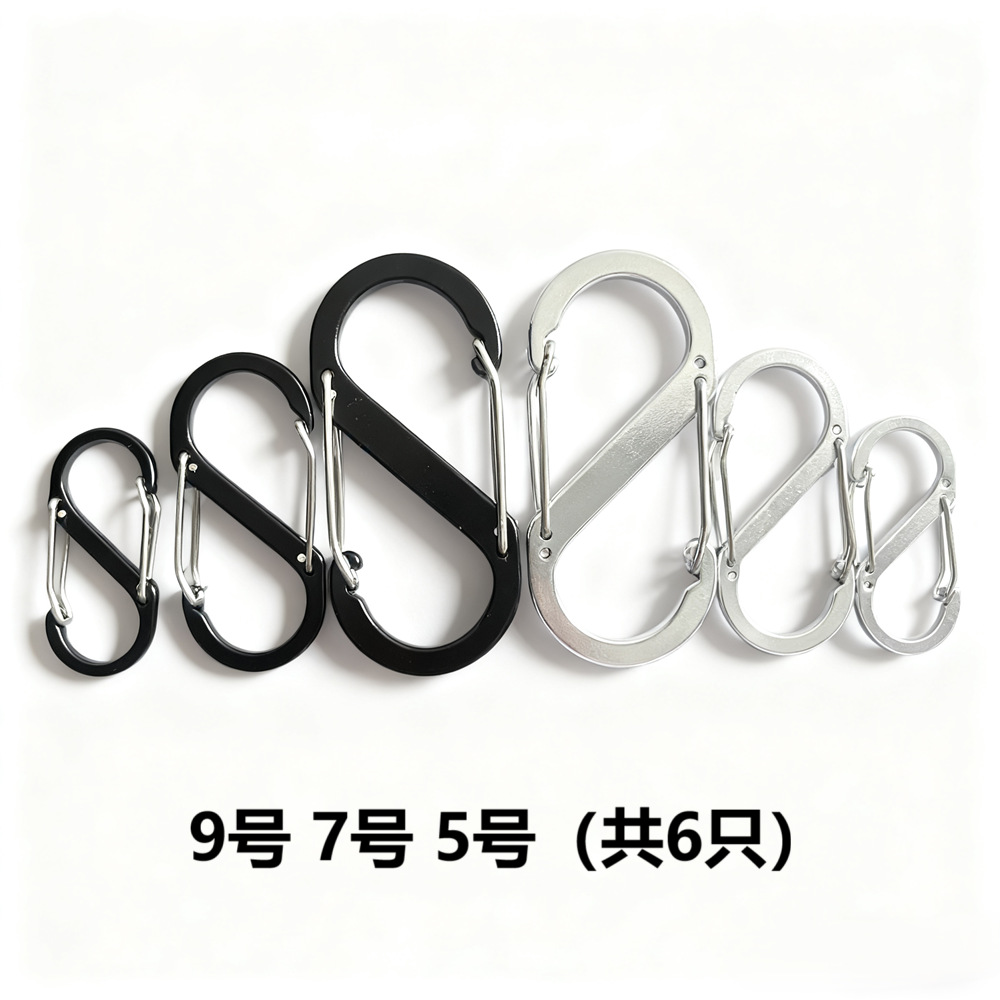 No. 5, No. 7, No. 9 Figure-Eight Buckle S Hook Outdoor Climbing Buckle Backpack External Keychain Aluminum Alloy Climbing Buckle Set