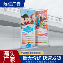 广告牌门型展架户外立式落地式门型展示架PVC/PP纸海报架现货批发