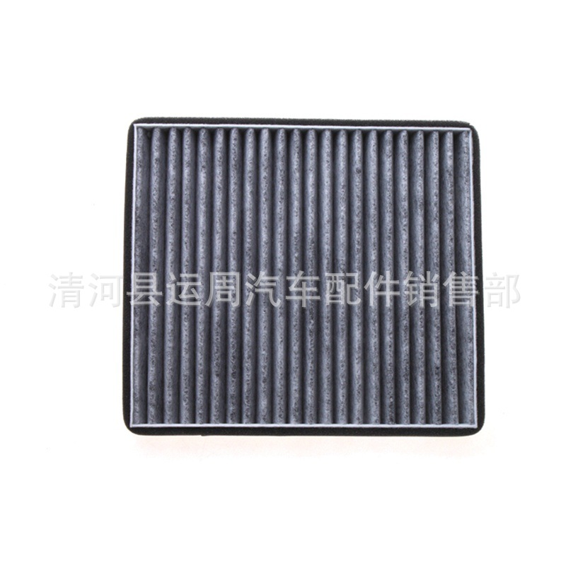 Suitable for Suzuki Jimny Air Conditioning Filter Element 95860-81A10 Car Filter Intake Grid Filter Air