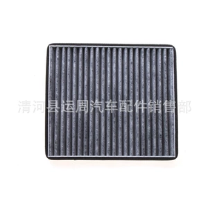 Suzuki Jimny kondisioner filtri 95860-81A10