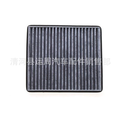 Suitable for Suzuki Jimny Air Conditioning Filter Element 95860-81A10 Car Filter Intake Grid Filter Air