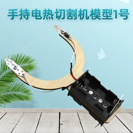 拼插类玩具;科教玩具;科学实验玩具