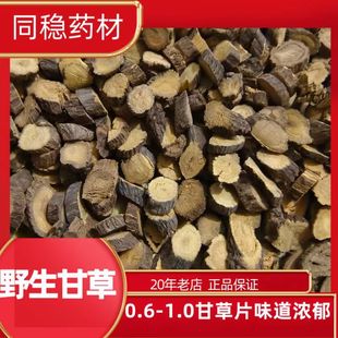 ���ʲ����x؛ ��Ƥ�S�纬����ζ������   0.6-1.0Ҏ��ͬ��ș��
