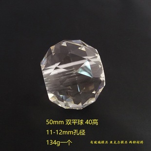50mm�pƽ�� ��ƽ��ɢ��DIY�Ʒ����ӹ����ǿ���ˮ��������p����