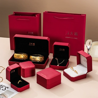 大五金首饰盒黄金结婚纳盒订婚礼盒婚嫁戒指包装盒项盒子大福同款