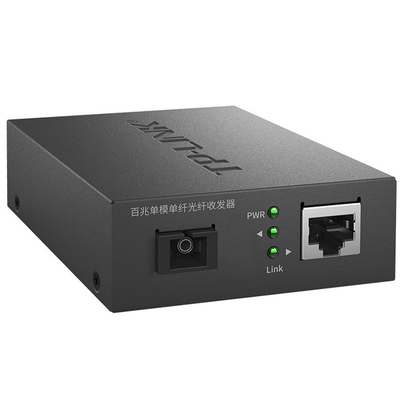 普联（TPlink） TL-FC111B 百兆单模单纤光纤收发器