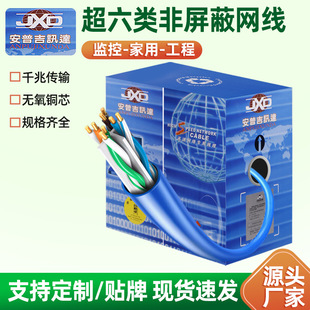 ����W�������Οo���~8о�p�g��CAT6�ͨӍ���|늹��W�j�����l