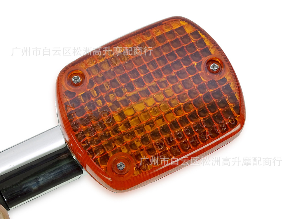 Suitable for Honda Kouko Storm Prince, Golden Prince, Silver Prince, CA250 front and rear turn signal lights