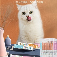 100 cat strips in a whole box, stocked with canned cat snacks, nutritious wet food for kittens, small fish, dried cat cans