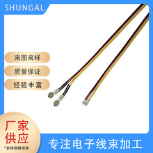 �t���O��Ȳ��B�Ӿ�HY2.0MM���^���ʽ���Ӿ���Ĥ�����������@ʾ