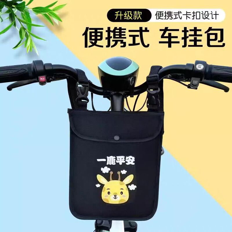 Electric Vehicle Hanging Bag, Battery Car Storage Bag, Rainproof Hanging Bag, Front Storage Pouch, Phone Bag, Car Waterproof Electric Vehicle Hanging Bag, Battery Car Storage Bag, Rainproof Hanging Bag, Front Storage Pouch, Phone Bag, Car Waterproof