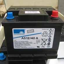Sonnensetlin ֱUPSzw늳A512/40A 12V40AHꖹ늳