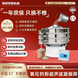 加料机;筛选设备;储罐