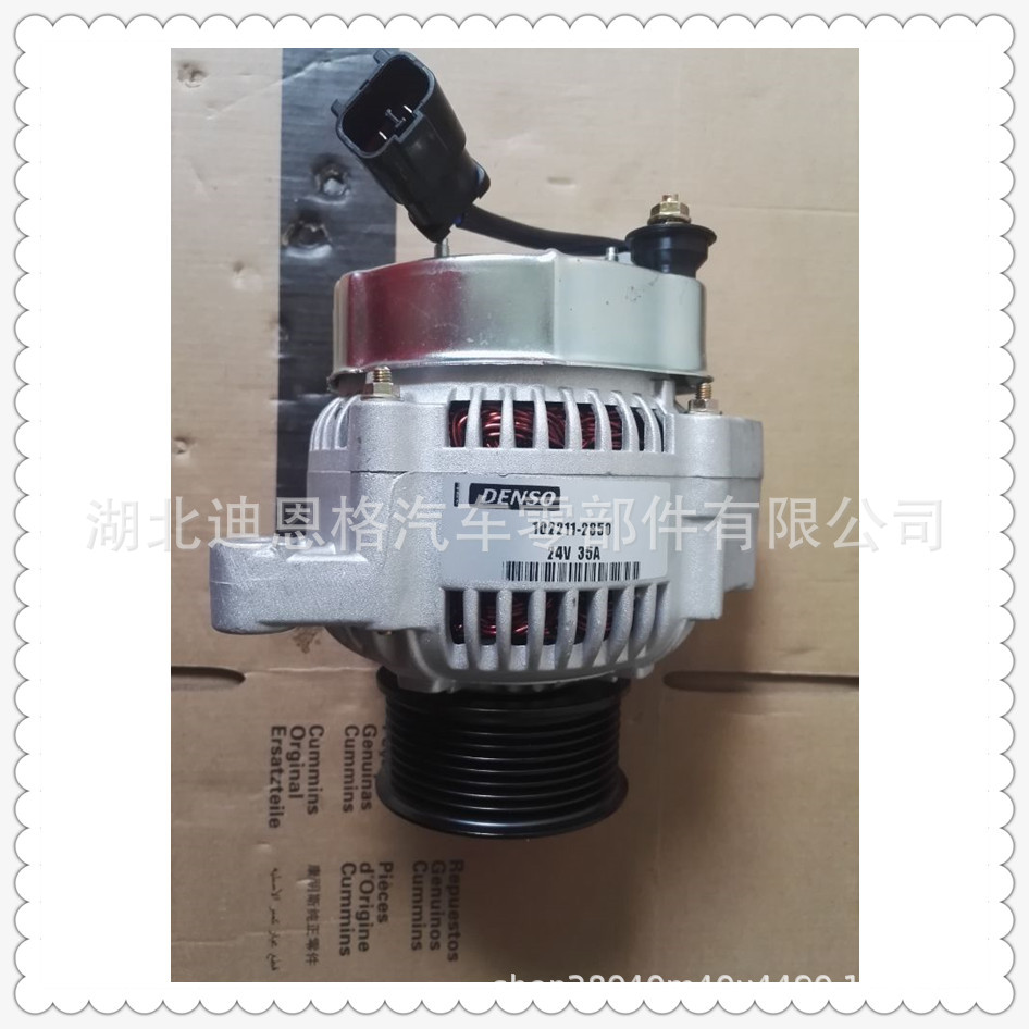 10459435 Generator Lr180-509 Charger 2902768100 8971895490 Alts875
