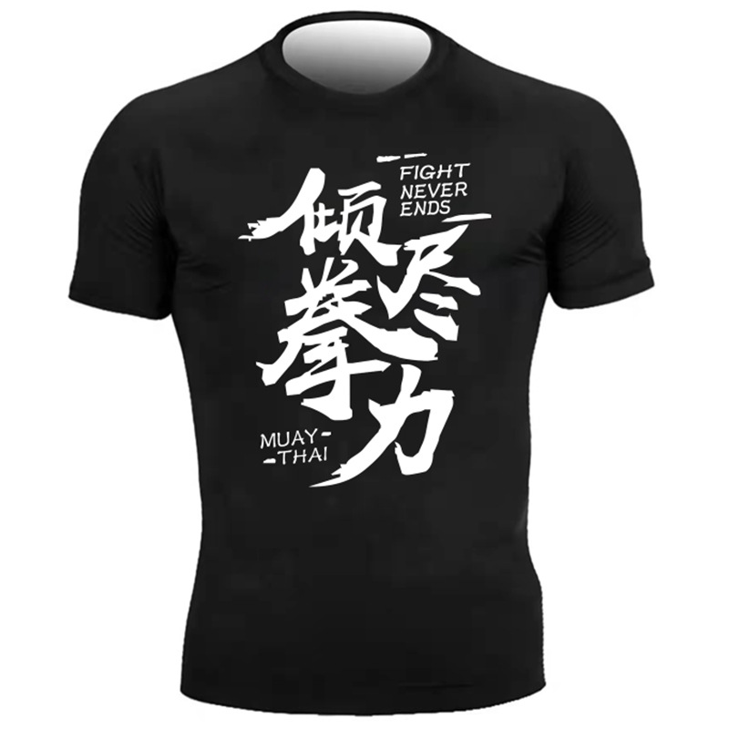 모든 힘으로 속건성 블랙 T 프린트 화이트