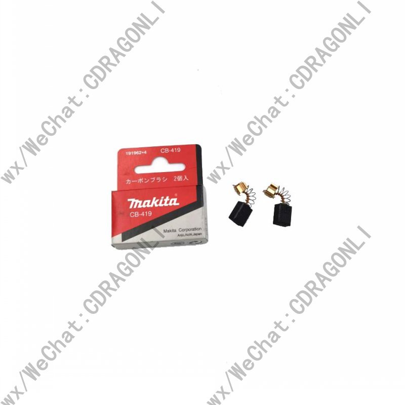 日本牧田makita电刷电锤碳刷HR2020/2021/HR2410/HR2440/HR2450