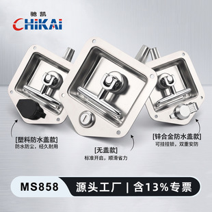 MS858-1 ���P�����i���I�C��C��늙��T�i���ͷ�܇T���D����i
