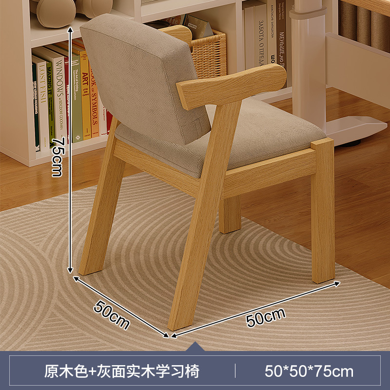 Escritorio de elevación, escritorio de estudio para niños, escritorio de madera maciza para el hogar de los estudiantes, escritorio de computadora para estudiantes de secundaria y secundaria, estantería