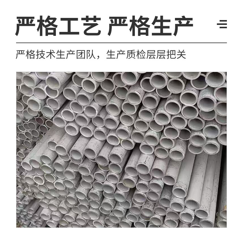 不锈钢管材异形无缝焊接钢管自来水管圆管201厚壁钢管承接工程