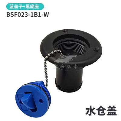 Tank cap inlet yacht fuel filler Port ATV - black-base-of-water-tank-cover-blue-cover