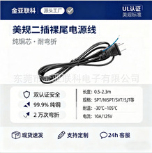 ��Ҏ������β�Դ�����~оPVC��ȼUL�J�C��ʽ��о����B�Ӿ�