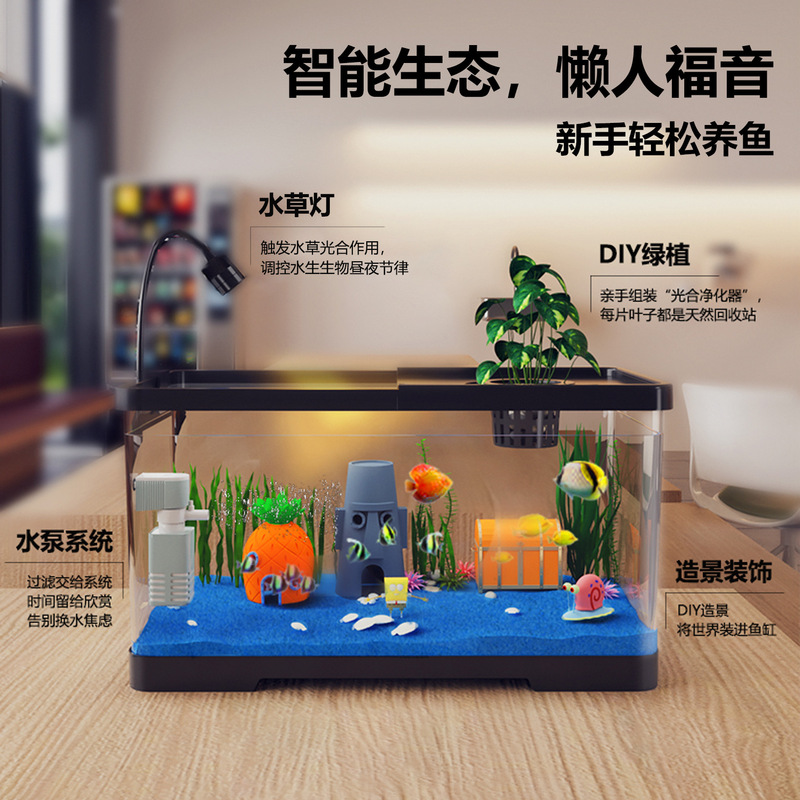 小型造景フィルター水槽 家庭用 無給水式 酸素発生機能付き水槽 リビングルーム デスクトップ エコ造景水槽|undefined