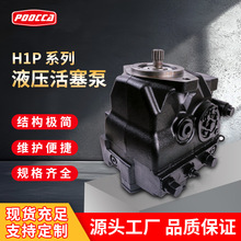 ����˹������H1PҺ����danfoss�S��߉���Һ���ͱ�H1P045�F؛����