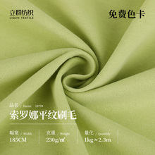 32s���_��ˢë 230g�ޜ���І��溹�� ���У��POLO��T��ᘿ�����